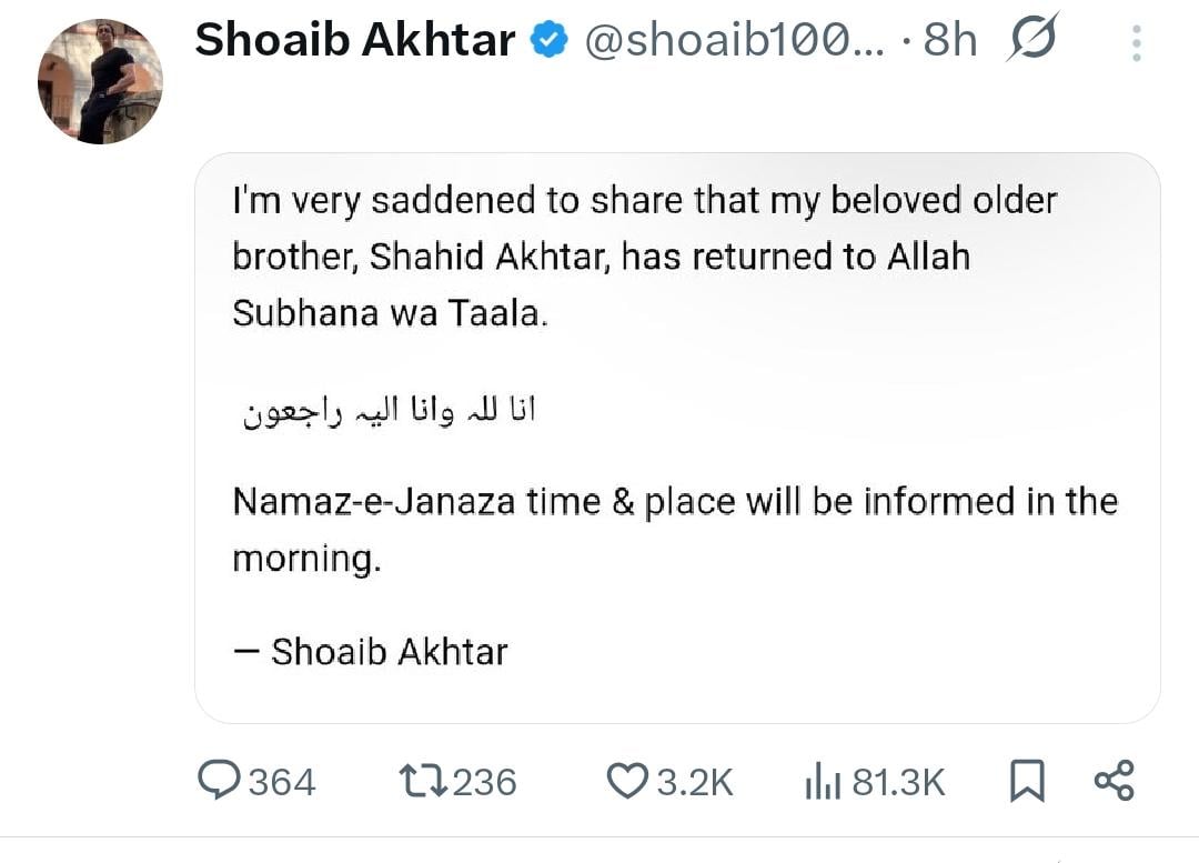 اسکرین گریب