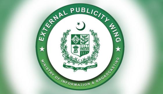 آزاد کشمیر سے متعلق غیرملکی نشریاتی ادارے کی خبر پر احتجاج اور شکایت