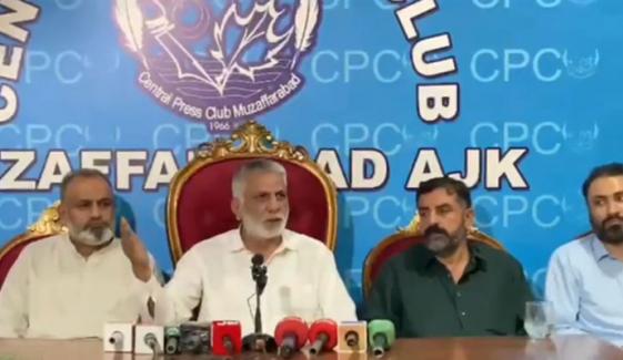 آزاد کشمیر کے تاجروں اور ٹرانسپورٹروں کا 29 جون سے کاروبار شروع کرنے اور گاڑیاں چلانے کا اعلان