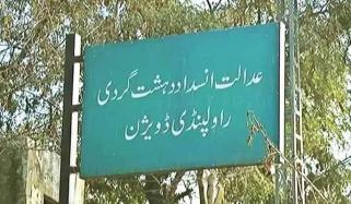 جرگے کے حکم پر شادی شدہ خاتون کا قتل، ٹرائل راولپنڈی کی انسدادِ دہشتگردی کی عدالت منتقل