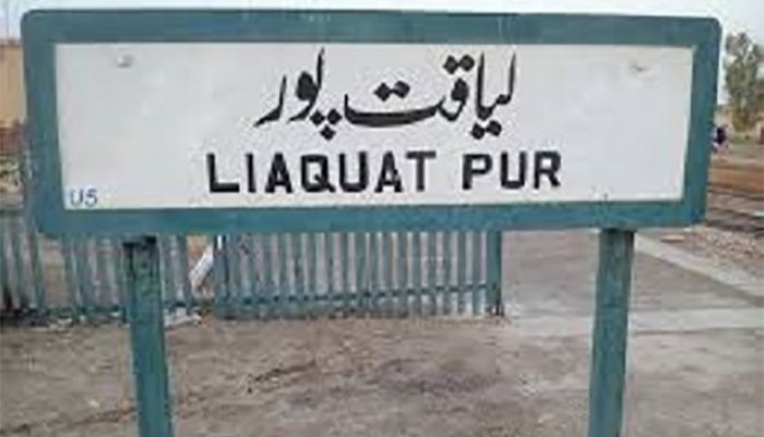 فائل فوٹو