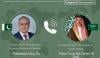 اسحاق ڈار کی سعودی وزیر خارجہ سے ہیلی کاپٹر پر حادثے پر تعزیت