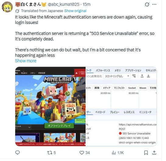 Is Minecraft down? Users report widespread outage in USA
