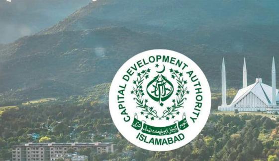 اسلام آباد میں پاکستان کا پہلا ورلڈ کلاس وائلڈ لائف سفاری پارک بنانے کا فیصلہ