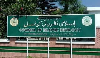 اسلامی نظریاتی کونسل کا اہم اجلاس کل طلب، چار نکاتی ایجنڈا جاری