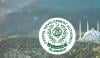اسلام آباد میں پاکستان کا پہلا ورلڈ کلاس وائلڈ لائف سفاری پارک بنانے کا فیصلہ