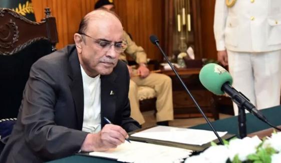 صدرِ مملکت نے اوگرا ترمیمی آرڈیننس 2026ء پر دستخط کر دیے