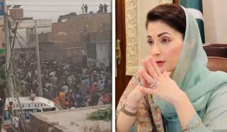 وزیراعلیٰ پنجاب مریم نواز کا کاہنہ میں ٹیوشن سینٹر چھت گرنے کے واقعے کا نوٹس