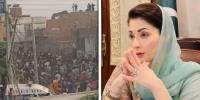 وزیراعلیٰ پنجاب مریم نواز کا ٹیوشن سینٹر کی چھت گرنے کے واقعے کا نوٹس