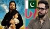 عمران ہاشمی پاکستانی مہمان نوازی کے معترف