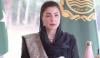 سانحۂ کاہنہ: مریم نواز کی متاثرہ خاندانوں سے ملاقات، مالی امداد کیلئے چیک بھی تقسیم