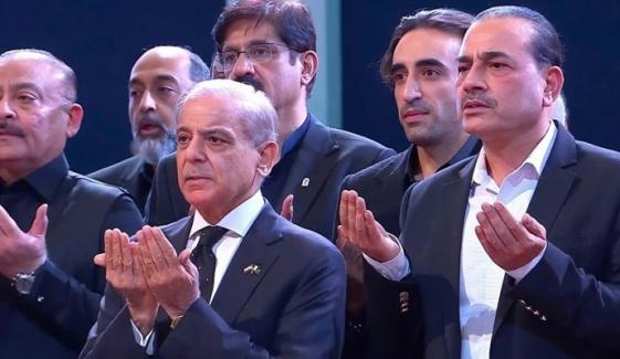 وزیرِاعظم شہباز شریف کا ایرانی سپریم لیڈر شہید آیت اللّٰہ سید علی خامنہ ای کو خراجِ تحسین