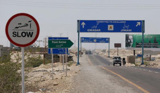 بلوچستان کی شاہراہوں کی سیکیورٹی کیلئے نئی فورس کے قیام کا فیصلہ