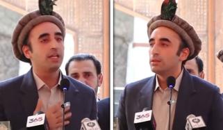 پاکستان میں سیاست جھگڑے اور دشمنی کا دوسرا نام ہے: بلاول بھٹو زرداری 