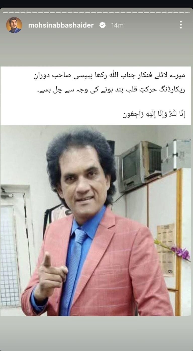 اسکرین گریب
