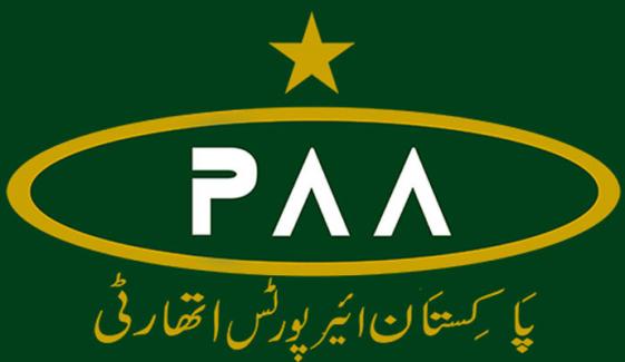 PAA کی طیارہ لاپتہ ہونے کی تصدیق