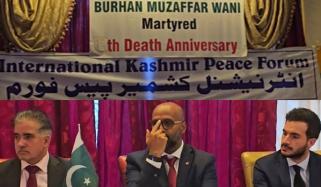 پیرس: شہید برہان مظفر وانی کی دسویں برسی پر تقریب کا اہتمام