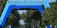 اسلام آباد: غیر قانونی اسلحہ رکھنے کے الزام میں 15 افراد گرفتار