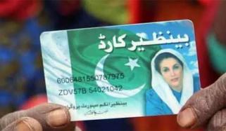 حیدرآباد: بینظیر انکم سپورٹ پروگرام کی مستحق خواتین سے 2 ہزار کاٹنے والے ملزمان گرفتار، 13 لاکھ 86 ہزار روپے برآمد 