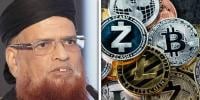  مفتی تقی عثمانی کا کرپٹو کرنسی سے متعلق فتویٰ