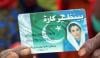 حیدرآباد: بینظیر انکم سپورٹ پروگرام کی مستحق خواتین سے 2 ہزار کاٹنے والے ملزمان گرفتار، 13 لاکھ 86 ہزار روپے برآمد 