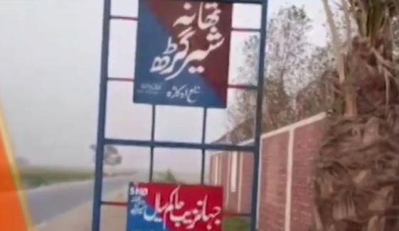 اوکاڑہ: پرانی رنجش پر مخالفین کا تشدد، سر کے بال اور مونچھیں مونڈ دیں