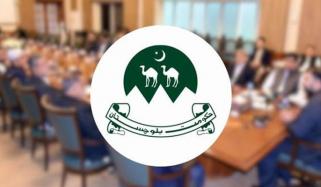 بلوچستان حکومت نے لسبیلہ ڈویژن کے قیام کا نوٹیفکیشن جاری کر دیا