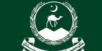 بلوچستان: نئے ڈویژنز اور اضلاع کے قیام کا نوٹیفکیشن جاری