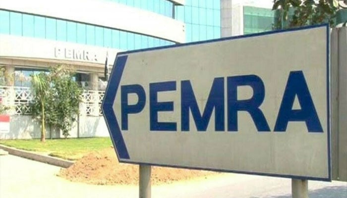 پیمرا نے جیو نیوز بندش کیس میں حتمی فیصلہ جاری کردیا