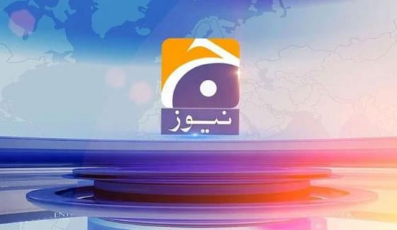 پیمرا نے جیو نیوز بندش کیس میں حتمی فیصلہ جاری کردیا