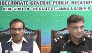 ریاست مخالف سرگرمیوں کے باعث عوامی ایکشن کمیٹی کو کالعدم قرار دیا گیا، ترجمان آزاد کشمیر