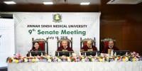 جے ایس ایم یو کی سینٹ نے جامعہ میں ریٹائرڈ اساتذہ کی دوبارہ تقرری کی منظوری دے دی