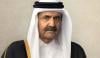 شیخ حمد بن خلیفہ الثانی کی نماز جنازہ ادا کردی گئی