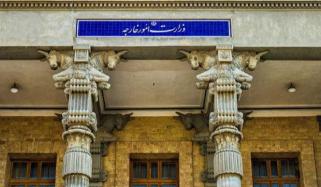 امریکی وحشیانہ حملے یو این چارٹر کے اصولوں کی سنگین  خلاف ورزی ہیں: ایران