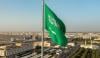 یمن سے حوثیوں کے میزائل حملوں کو ناکام بنا دیا، سعودی اتحادی فورس