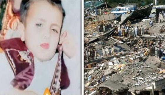 مانسہرہ: بالاکوٹ میں زلزلے کے ملبے سے بچے کی باقیات 21 سال بعد برآمد