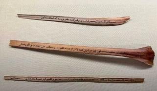کاغذ کی ایجاد سے قبل نزولِ وحی کے دوران قرآنِ کریم کی آیات کس چیز پر لکھی جاتی تھیں؟