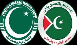 آزاد کشمیر انتخابات: پاکستان مرکزی مسلم لیگ اور استحکام پاکستان پارٹی کا انتخابی اتحاد کا اعلان