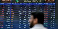 دو دن گراوٹ کے بعد 100 انڈیکس کم کاروباری حجم کے باوجود مثبت
