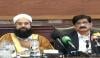 پاک فوج کے جوان  سرحدوں پر تنخواہ کیلئے نہیں کھڑے: طاہر اشرفی