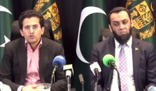  پیٹرولیم مصنوعات کی قیمتوں سے متعلق وفاقی وزراء کی پریس کانفرنس 