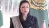 نایاب نسل کی ڈولفن کے تحفظ کے اقدامات پر وزیرِ اعلیٰ پنجاب مریم نواز کو ورلڈ وائلڈ لائف فنڈ امریکا کا خراجِ تحسین