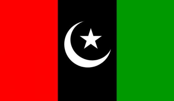 پاکستان پیپلز پارٹی گلاسگو کا اہم اجلاس، آزاد جموں وکشمیر انتخابات پر تبادلہ خیال