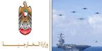 امارات کا مذاکرات کی جانب واپس لوٹنے کا مطالبہ