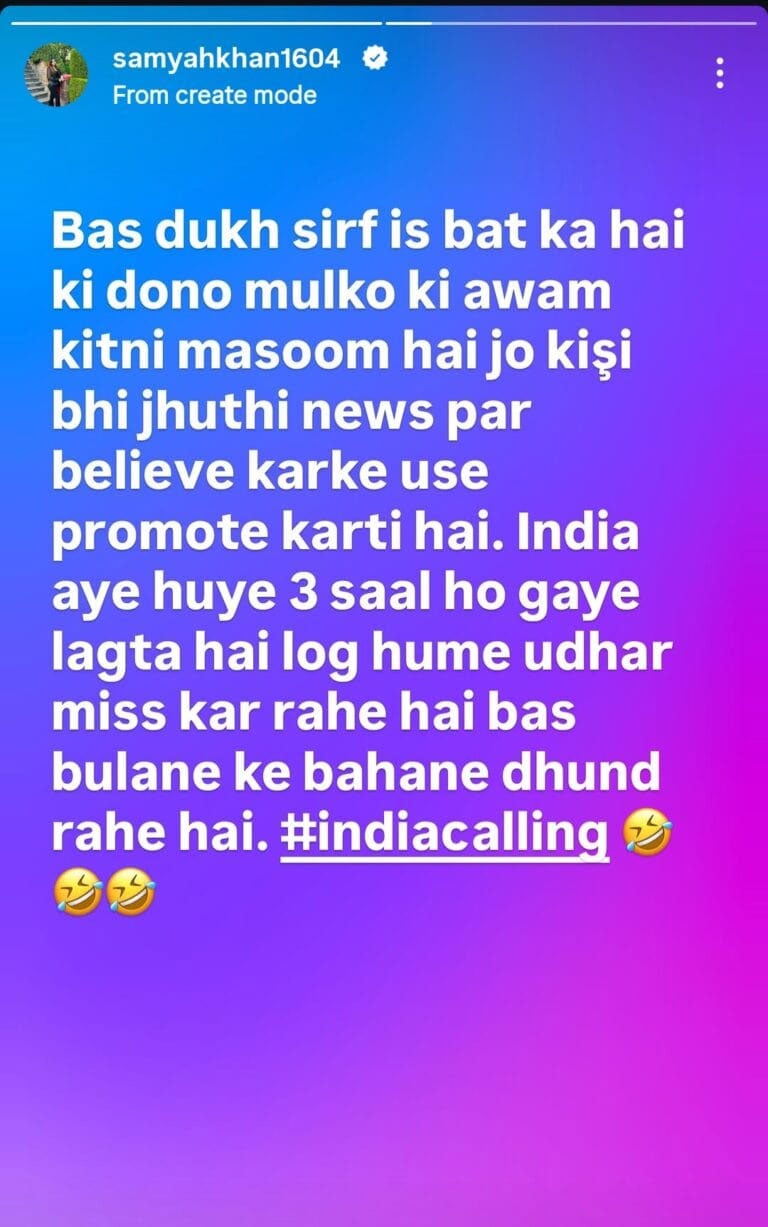 بھارت میں حسن علی پر تشدد کی افواہوں کے بعد اہلیہ کی لب کشائی