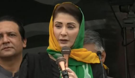جن کے اپنے صوبے میں سڑکیں نہیں وہ آزاد کشمیر میں سڑکیں کیا بنائیں گے: مریم نواز