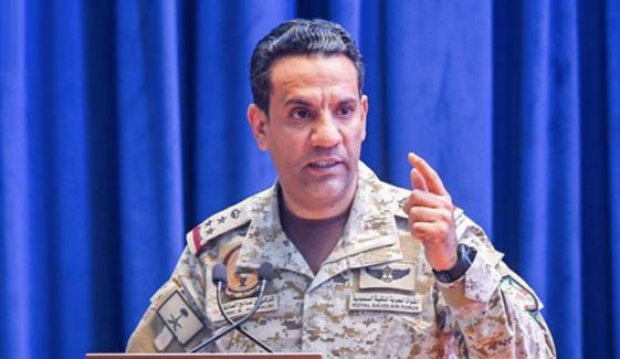 بحری ناکہ بندی کی دھمکیوں کا طاقت سے جواب دیا جائے گا: ترکی المالکی