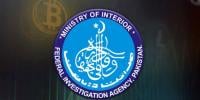 ایف آئی اے نے کرپٹو کرنسی انویسٹی گیشن یونٹ قائم کردیا