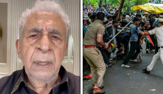 جاہل رہنما عوام کو بھی اپنی طرح جاہل بنانا چاہتے ہیں: نصیر الدین شاہ طلبہ پر تشدد ہوتا دیکھ کر برہم