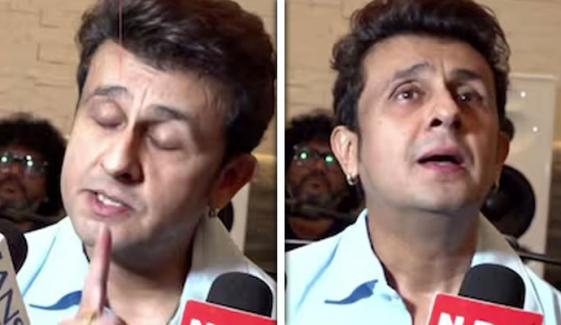 ’ابھی ہو گیا، بس!‘، طلبہ احتجاج کے سوال پر سونو نگم برہم